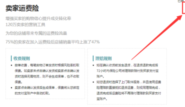 如何在淘宝关闭服务助手功能？其使用方法是什么？功能场景解析×关闭操作指引×使用优化策略！
