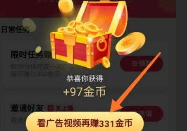 抖音极速版暑假现金任务如何操作？频率及技巧有哪些？41天任务全攻略×随机彩蛋捕捉术×3大提效技巧！