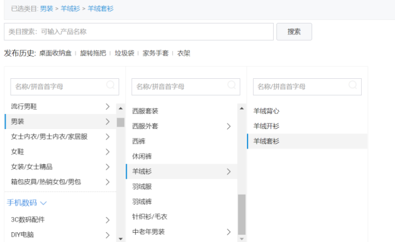 淘宝分类管理位置及频道编辑方法详解指导是什么？左侧菜单密钥/商品排序黄金公式/流量转化优化指南！