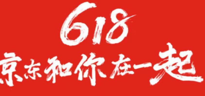 京东夺宝岛能否实现捡漏？活动规则与参与技巧有哪些？活动规则详解与使用参与技巧揭秘！