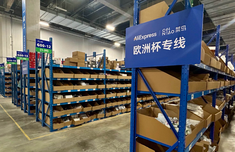 速卖通与菜鸟合作推出跨境服饰专线，如何助力商家降本提效？速卖通×菜鸟5天达欧洲，覆盖多国享优惠！