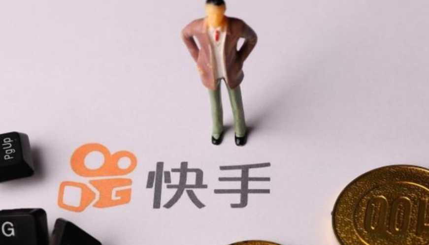 快手小店资金提现流程详解，手续费问题如何解析？流程详解（含额度限制），每笔2元＋佣金50%避坑必看！