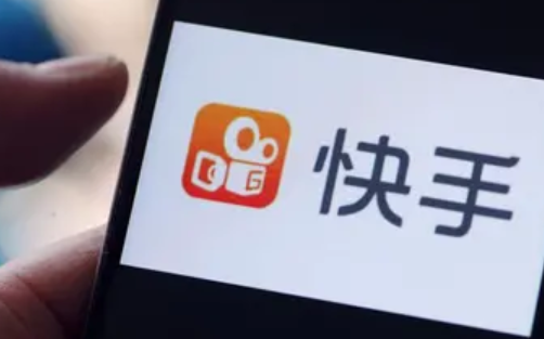 快手小店资金提现流程详解，手续费问题如何解析？流程详解（含额度限制），每笔2元＋佣金50%避坑必看！