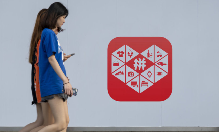 拼多多第二阶段订单锐减的原因是什么？曝光不足的深层解析有哪些？深度剖析竞争夹击、体验痛点、算法调整与社交局限！