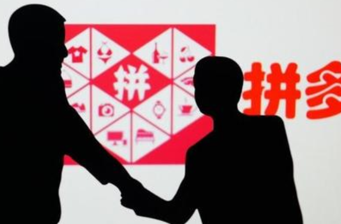 如何注销拼多多账号？注销后是否可以重新激活？详细操作步骤（手机/电脑）与永久注销不可逆的重要提醒！