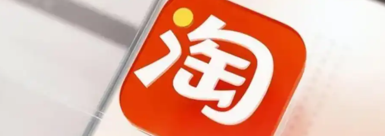 退货宝是什么？有什么好处？淘宝/京东退货神器！退货宝究竟多好用？运费补贴+极简流程全解析！