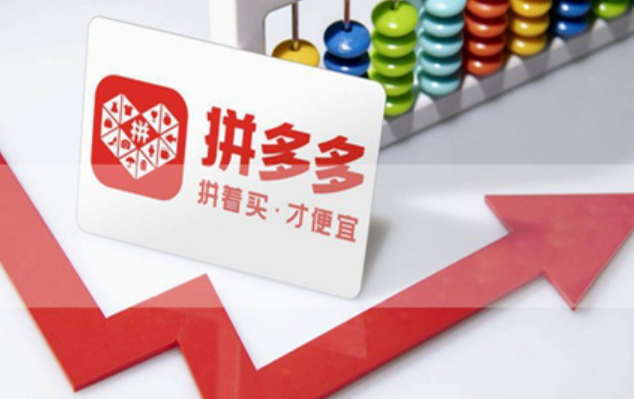 拼多多补人工单的可靠性如何？稳妥补单技巧有哪些？揭秘三大防稽查技巧＋人员管理法则，低成本构建可靠补单体系！