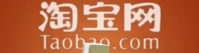 淘宝店铺一星需要多少单？如何提升等级？【2025最新】淘宝一星升级攻略：避开这3大雷区，订单量翻倍不是梦！