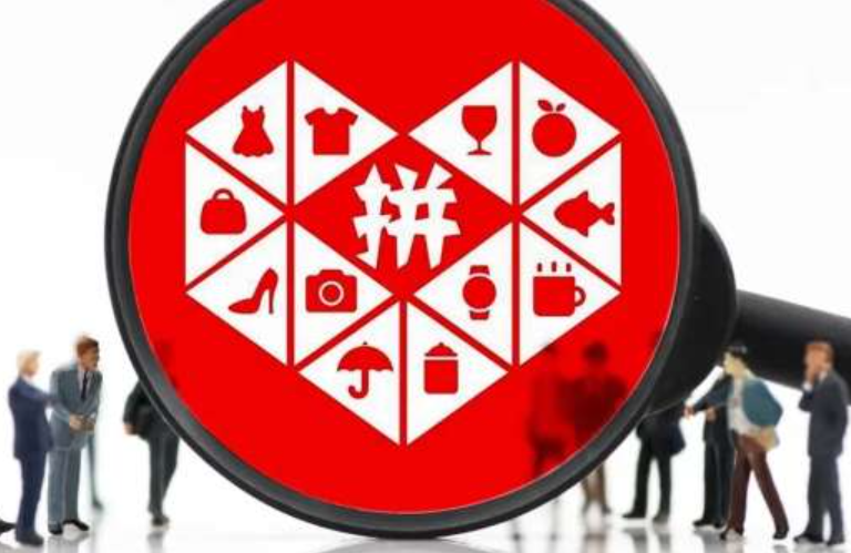 拼多多账户注销后还能申请吗？安全吗？个人信息处理方式解析|重开账号可行性验证|必看：白号影响与历史数据去向！