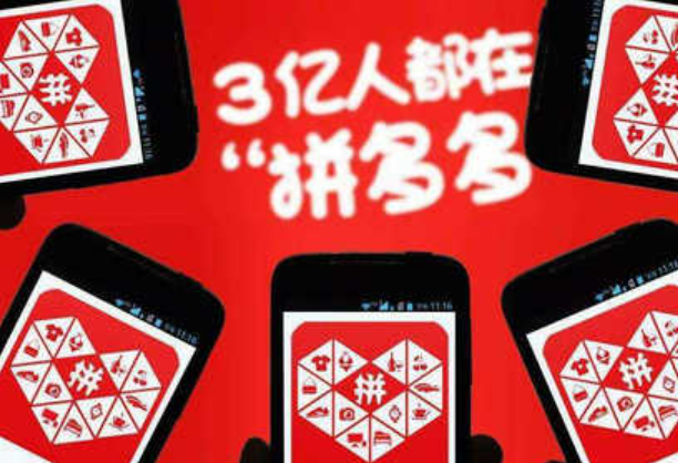 拼多多新手机号算不算新用户？新人号从哪里搞？设备、消费行为成关键，新人号获取避坑指南！