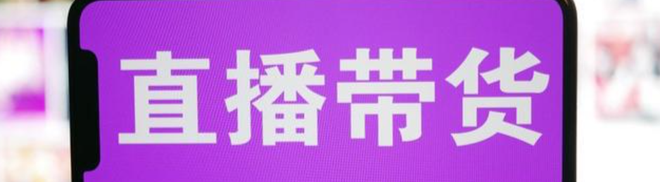 淘宝直播如何开通权限？入驻条件是什么？0粉丝也能开播？2025最新淘宝直播权限开通攻略，3步快速过审！