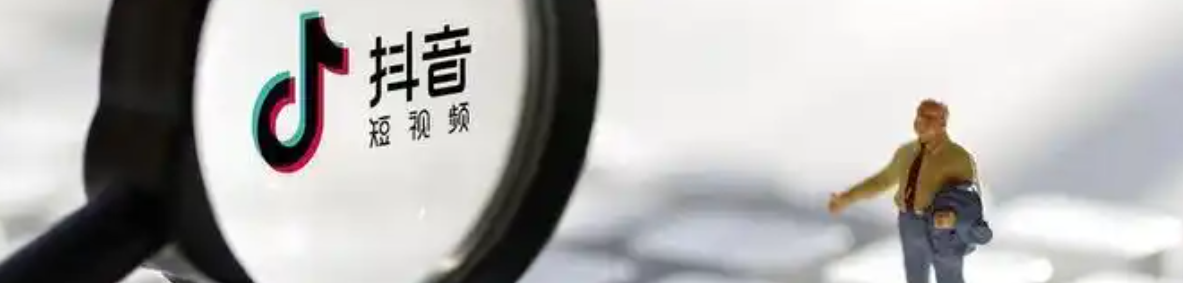 什么是抖音账号定级？常见问题有哪些？低等级账号没流量？揭秘抖音定级算法，避开这5个降级雷区！