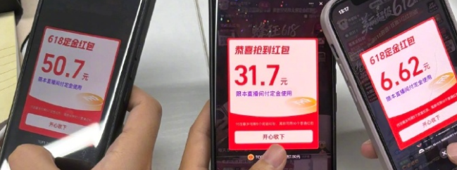 淘宝用了红包商家看得出来吗？红包使用范围是什么？「商家必看」淘宝红包使用全揭秘！哪些红包会被商家发现？适用范围一次说清！