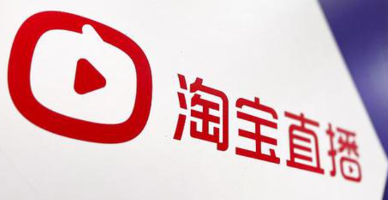 淘宝直播的申请入口在哪里？申请技巧是什么？3步快速找到入口！2025最新淘宝直播申请技巧，新手必看！