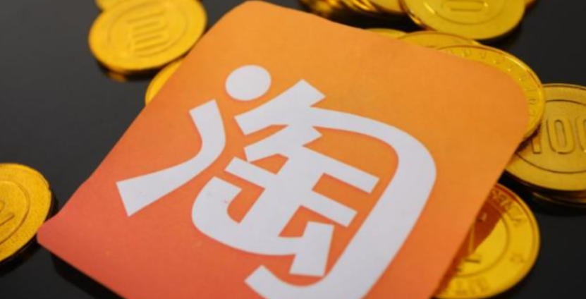 淘宝浮现权的开通要求是什么？如何开通？避开这5个坑！淘宝浮现权开通要求+实操技巧，流量暴涨300%！