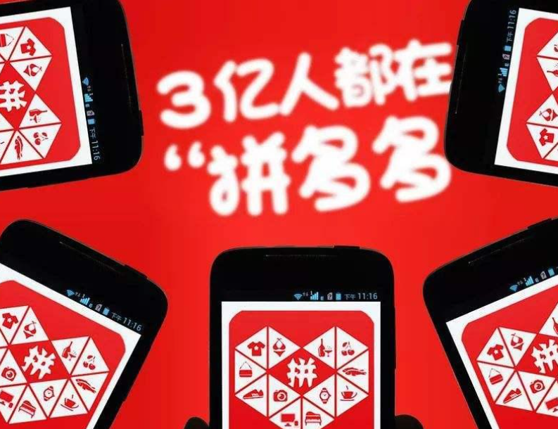 拼多多仅退款能用几次？多久到账？次数上限、黑号风险与到账时效全解析！