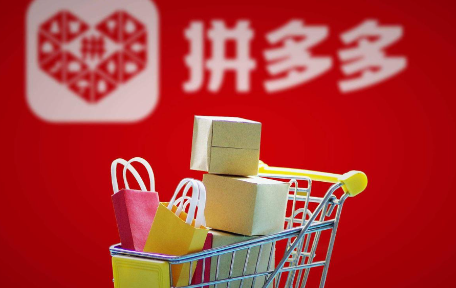 拼多多仅退款能用几次？多久到账？次数上限、黑号风险与到账时效全解析！