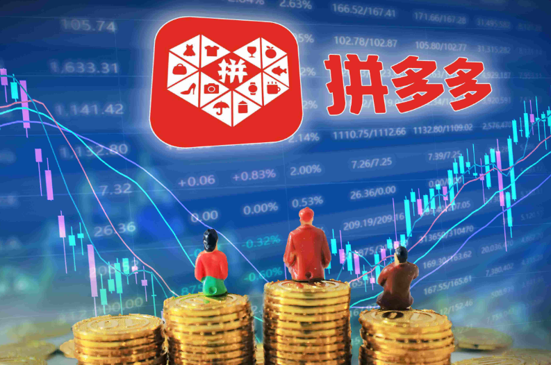 拼多多新人200元推广怎么用？推广费用一般多少？从200元启动到每日预算规划，新手避坑指南与费用全揽！