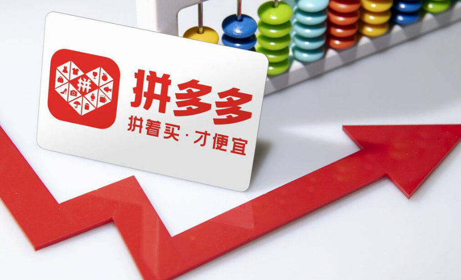 拼多多全站推广如何关闭？不开全站推广行不行？关闭操作详解＋防自启陷阱|x小商家替代方案与流量困局破解！