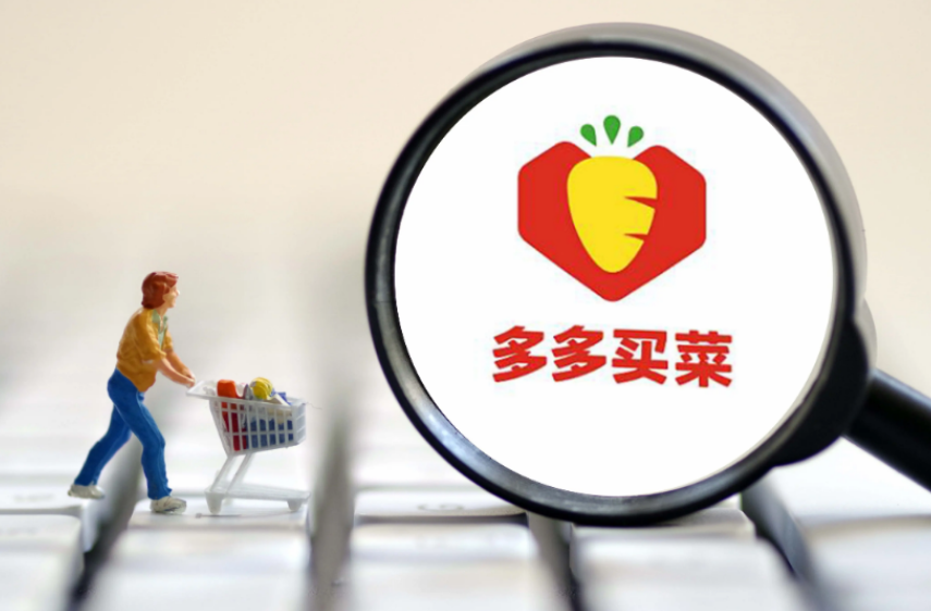 多多买菜缺货扣团长钱吗？货丢了团长赔嘛？责任界定全解析：平台锅vs团长责任|避免白干的避坑指南！