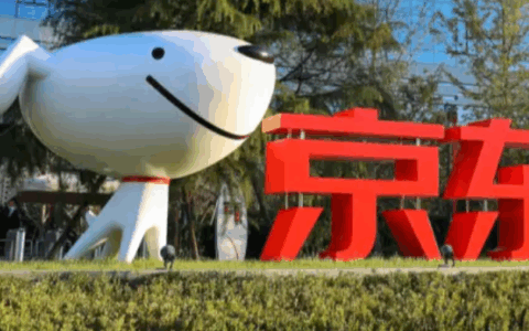 京东泰国站停止服务，公告内容有哪些？积分1:5兑换全球购券！京东泰国站关闭倒计时，商家45天极速退款通道开启！