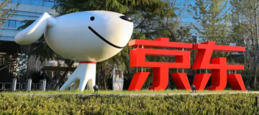 京东泰国站停止服务，公告内容有哪些？积分1:5兑换全球购券！京东泰国站关闭倒计时，商家45天极速退款通道开启！