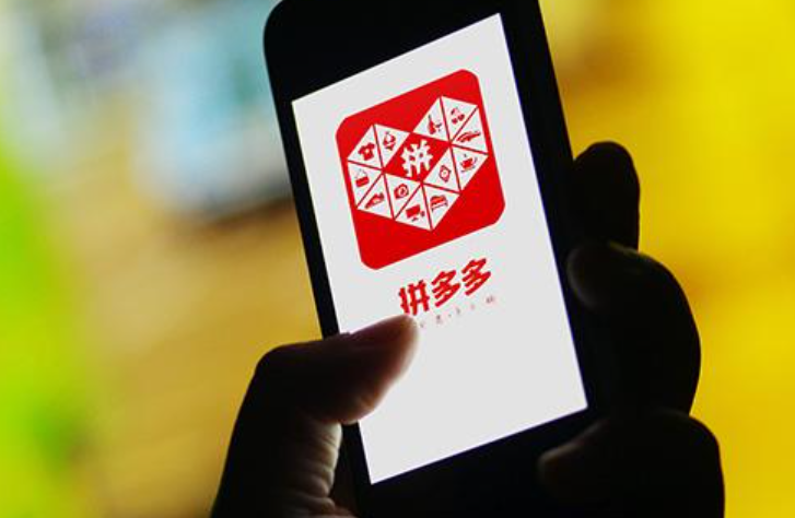 拼多多新店多久有自然流量？多少流量算正常？解析平台规则、商品影响与流量标准，附赠提升店铺页面与服务的实用技巧！