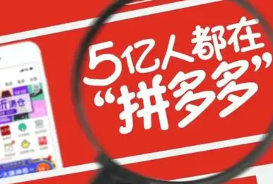刚开的拼多多店铺会有流量吗？新店铺流量多少算正常？破解新店冷启动密码：从流量扶持机制到提升有效流量的四板斧！