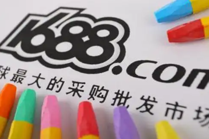 拼多多开店1688如何一件代发教程？新手怎么从1688拿货？从注册开店、筛选供应商到订单处理的全流程实操指南！