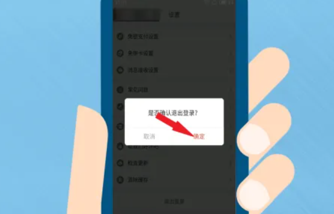 拼多多解除手机号绑定步骤是什么？解绑有什么影响？手把手教你安全解绑步骤，并详解账户安全、购物通知、售后沟通三大影响！