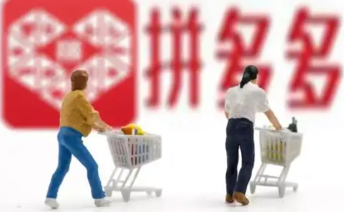 拼多多无货源开店怎么弄？开店的注意事项有哪些？从注册选品到代发上架四步实操指南：货源/规则/成本/市场四大避坑清单！