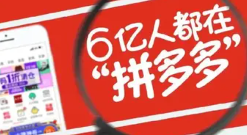 拼多多开店没有货源怎么上架商品？无货源网店怎么开？代销/一件代发/预售四大模式解析：供应商挖掘秘笈×Temu上架实操指南！