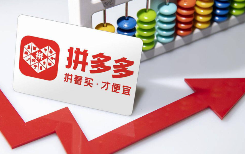 拼多多全站推广和OCpx开哪个好？OCpx在哪里设置？深度解析两大推广利器特点、成本控制与效果差异，附OCpx设置指南！