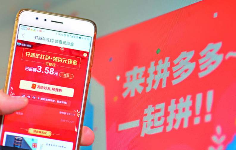 拼多多直播开播了没有流量怎么办？直播有自然流量吗？揭秘平台自然流量机制＋三大核心原因解析，手把手教你破局引流！