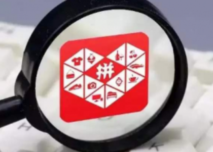 拼小圈怎么加陌生人好友？加好友需要对方同意吗？解锁“搜索添加”功能|必须了解的同意机制|安全添加陌生人好友的实用守则！