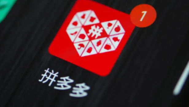 拼多多三人团退了2人还能成功吗？三人团退款了还能再买吗？深度解析拼团规则与应对策略，保障你的购物权益！