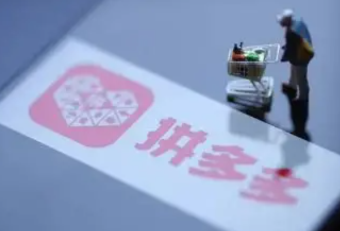 拼多多三人团退了2人还能成功吗？三人团退款了还能再买吗？深度解析拼团规则与应对策略，保障你的购物权益！
