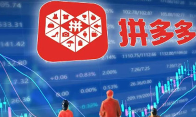 拼多多0元入驻后交多少押金？交押金和不交押金有什么区别？金额解析＋三大关键影响（权重/权限/信任），助你精明决策！