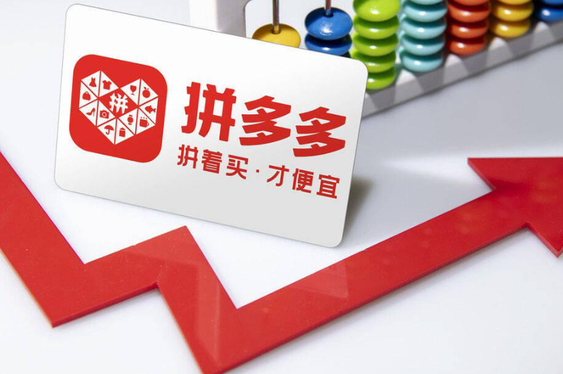 拼多多怎么一边直播一边上架？直播秒拍功能在哪里设置？手把手教学实时上架步骤＋秒拍开通条件与设置路径，引爆直播转化率！