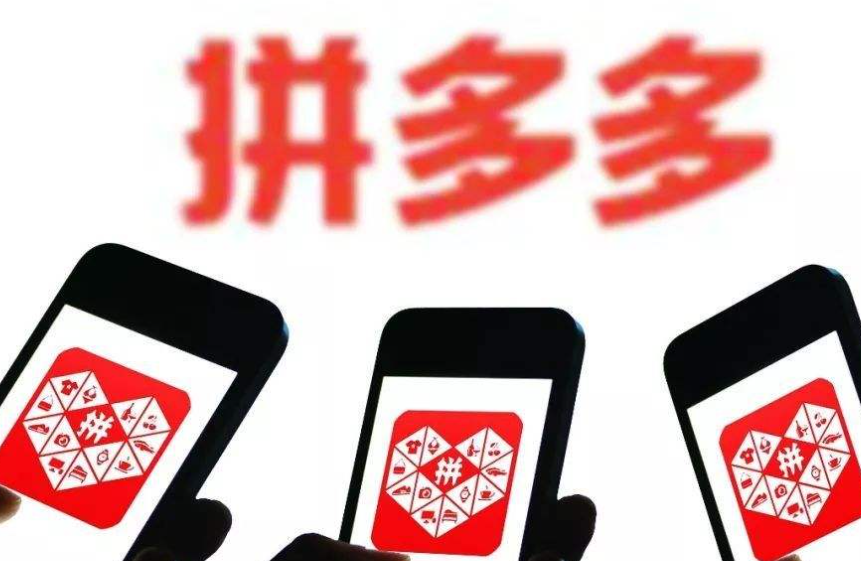 拼多多好评返现不给怎么办？如何投诉商家好评返现？沟通协商、平台投诉、处罚机制全攻略！