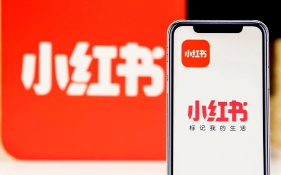 在小红书上发布视频会有收益吗？审核通常需要多长时间？两大变现渠道×三天审核避坑指南×涨收益加速攻略！