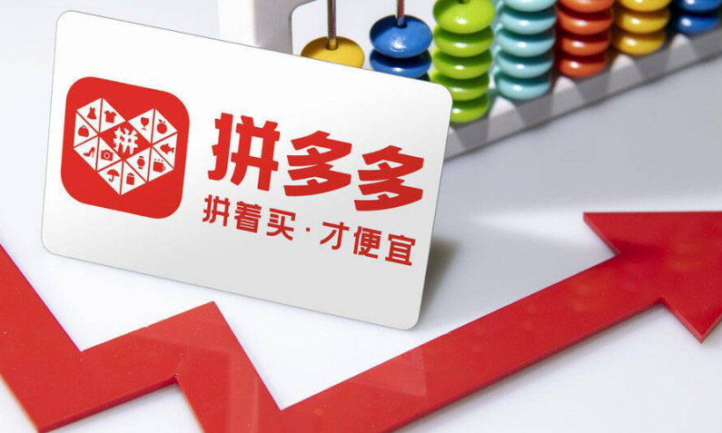拼多多投产比怎么算才是盈利？投产比越高花费越多吗？盈利临界点1.0生死线＋低成本高投产秘诀：精准流量＋供应链优化，告别盲目烧钱！