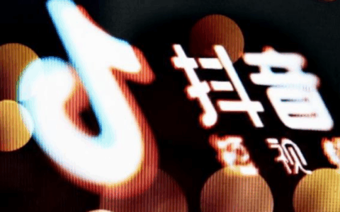 抖音来客代运营是否靠谱？该如何挑选代运营服务？四步识破伪团队×合规性排雷×服务性价比评估，企业必看攻略！