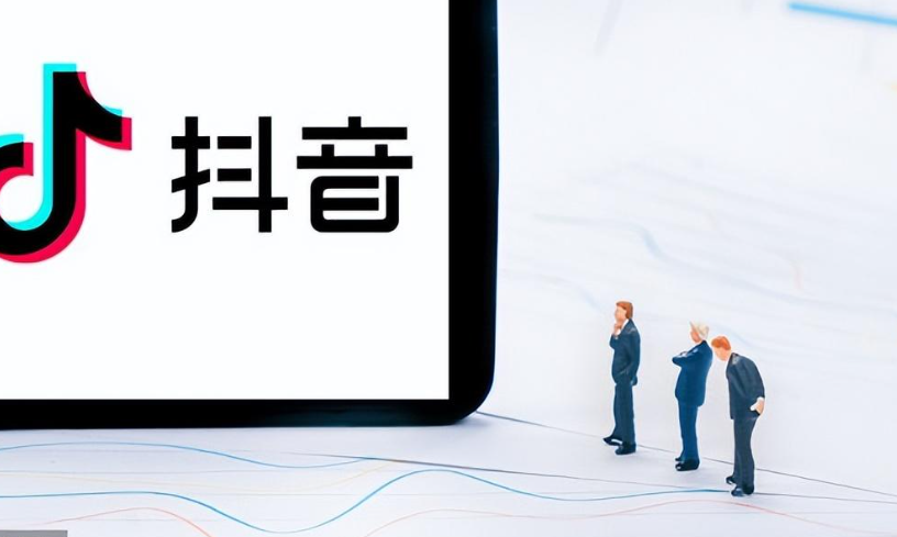 抖音来客代运营是否靠谱？该如何挑选代运营服务？四步识破伪团队×合规性排雷×服务性价比评估，企业必看攻略！