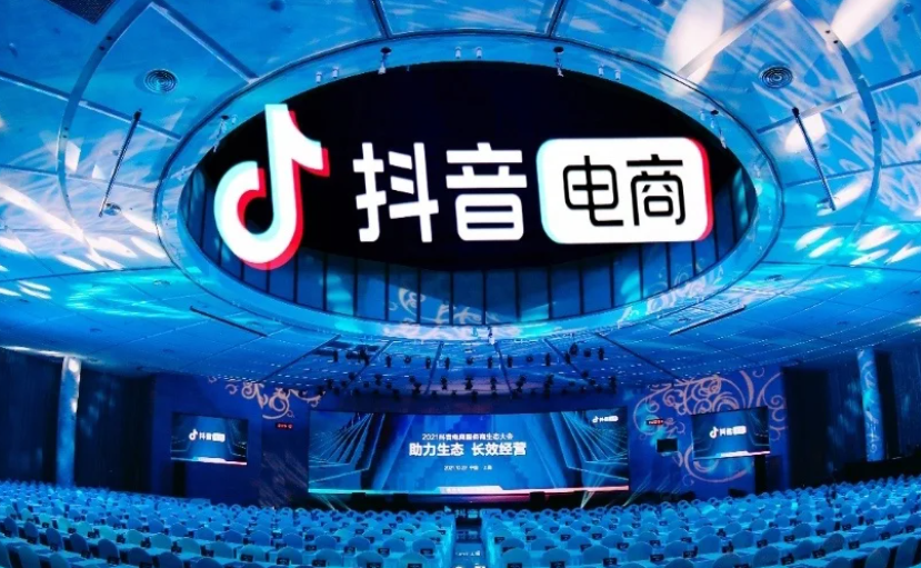 抖音电商开展违规盈利专项治理，公告内容有哪些要点？从虚假信息到AI生成内容，一文看懂专项治理的禁区与红线！