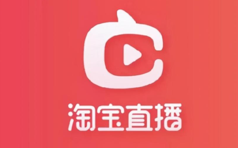 淘宝直播如何留住观众？有哪些实用的技巧可供参考？从内容策划、主播人设到平台玩法，拆解留人全流程的实战攻略！