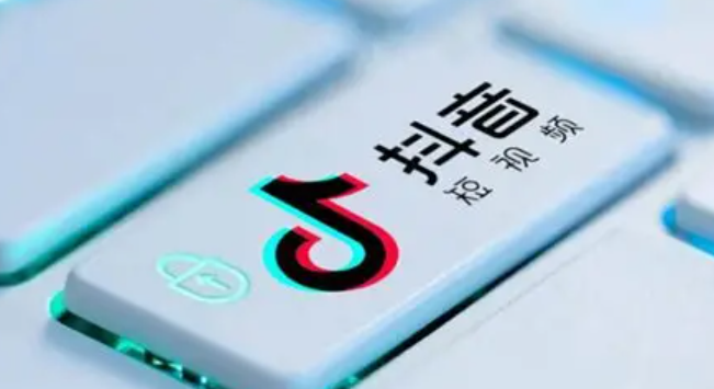 抖音等级账号能否购买？其价格是如何确定的？法律灰色地带风险重重，等级粉丝定价有据，平台呼吁理性发展！