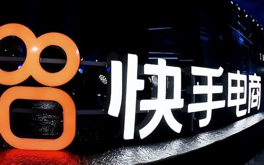 快手电商针对大量售后单逾期不处理开展专项治理，公告内容有哪些？一文看懂治理规则、影响与商家避坑指南！