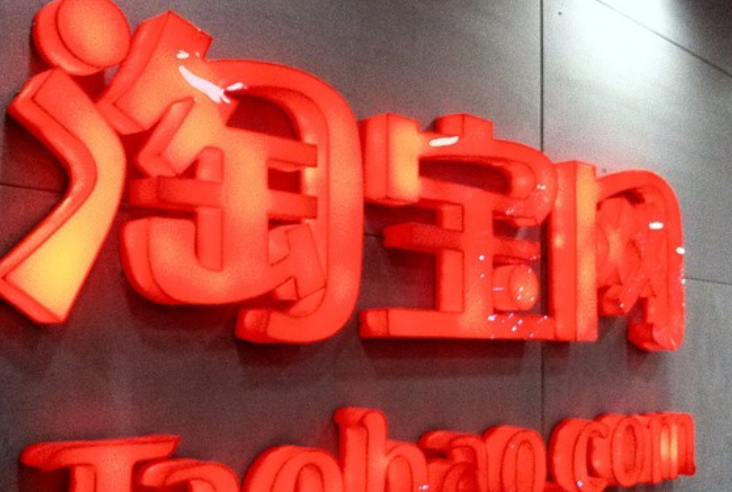 淘宝直播的政策福利都有哪些具体内容？淘宝直播究竟藏着哪些“隐藏福利”？流量扶持、营销噱头、用户转化全攻略！