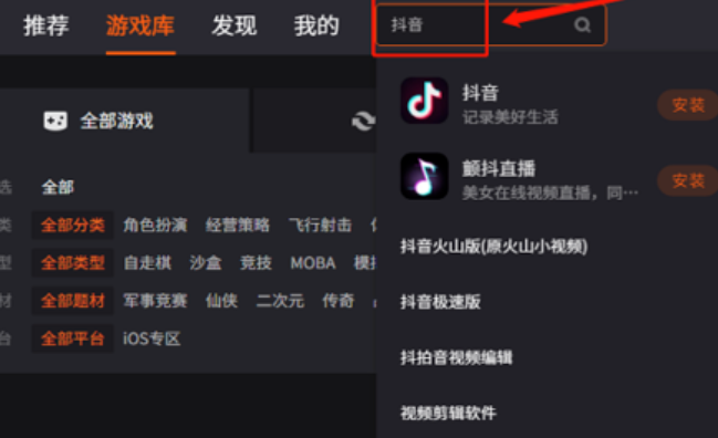 抖音笔记本电脑类目进行治理，公告中有哪些关键信息？从商品信息、资质审核到售后服务，一文看懂合规运营全攻略！